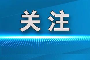 ?库里场均下半场15.2分 比克莱外其余队友的场均全场得分都多