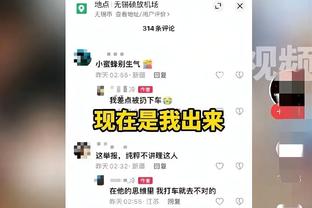 江南体育推荐官截图0